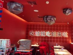 -蛙来哒(石景山万达店)