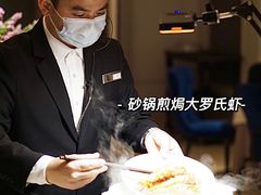 -炳胜公馆(珠江新城店)