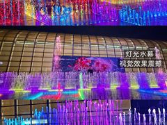 -新城市广场