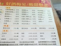 -周肥肠(江油总店)