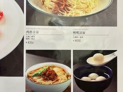菜单-峨嵋酒家总店(车公庄店)