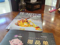 -荷花泰菜(东方新天地店)
