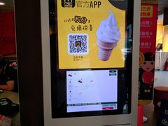 -麦当劳(宾水西道店)