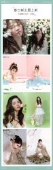 -瞳摄影写真旗舰店