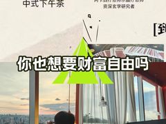 -梦之岛百货(水晶城店)