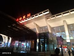 -海口东站