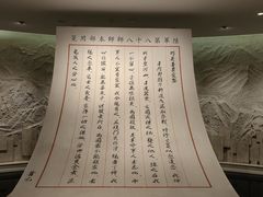 -上海大陆银行仓库旧址