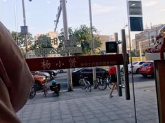 -杨小贤芒果绵绵冰(南门口店)