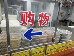 -采芝斋评弹茶馆(观前街店)