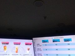 -网鱼电竞(清镇客运站店)