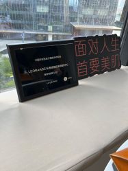 -乐橙肌愈·屏障修护专研所
