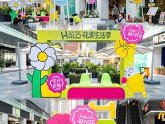 -HALO广场(梨园路店)