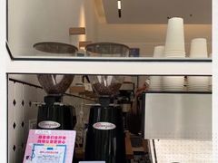 -AllorNothing横竖横咖啡(天虹店)