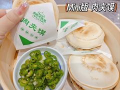 -奔跑吧陕菜·盛世长安(民乐园万达店)