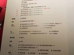 菜单-王品牛排(福州泰禾店)