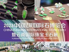 -昆明滇池国际会展中心