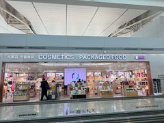 -乐天免税店(仁川国际机场店)