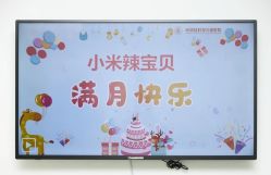 -米诺娃妇女儿童医院·三级妇儿医院