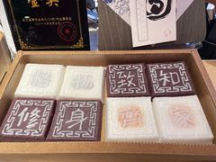 -阮大兴糕团(日月光中心店)