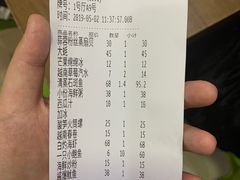 账单-越乡小厨(侨港店)
