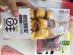 -一手店(惠新西街店)