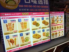 -首炸里脊肉(汉神购物广场店)