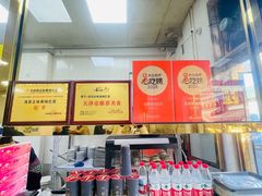 -正味斋锅巴菜(西北角店)