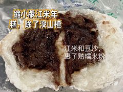 -清真·白记年糕(牛街北口店)
