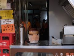 门面-世记咖啡(氹仔外卖店)