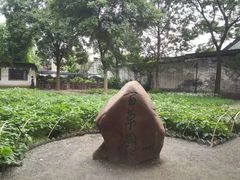 -上海鲁迅故居