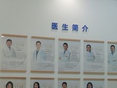 -雅德嘉口腔·咬合重建中心(时雨园店)