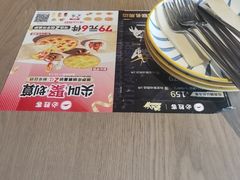 -必胜客(望京店)