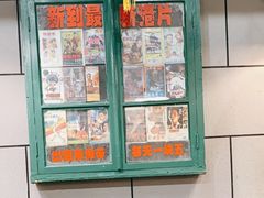 -超越炭火牛蛙火锅鸡(河东店)