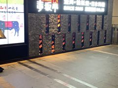 -赤坂亭·M9和牛烧肉·铁板烧·日料398放题(长泰广场店)