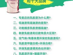 -恒彩家装·品质整装(集团店)