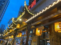 -捞锅坝子老火锅(汽博中心店)