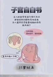-S&G Beauty轻奢皮肤管理中心