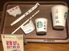 -星巴克臻选(思南公馆店)