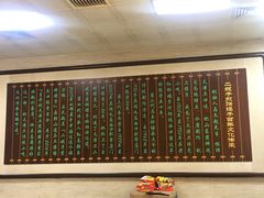 -清真·二嫂子煎饼果子(鼓楼旗舰形象店)