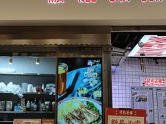 -孖记茶档·热腾茶餐(荔湾领展广场店)