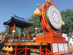 -大唐不夜城