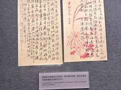 -北京鲁迅博物馆(北京新文化运动纪念馆鲁博馆区)