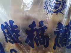 -陆稿荐观前街店