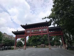 -东水关遗址公园