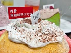 -流酥可心·牛乳蛋糕商店(禾祥西路店)