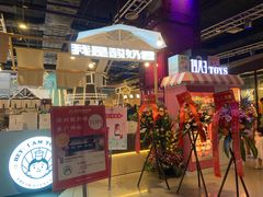 门面-我是酸奶君(壹方城店)
