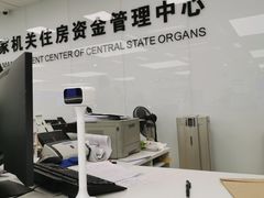 -中国建设银行(北京朝阳支行)