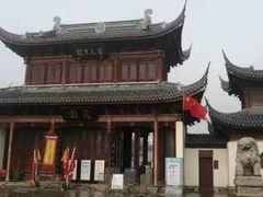 -宛园