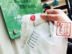 -上海哈尔滨食品厂(淮海中路店)