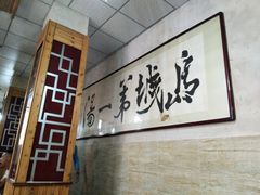 -褚氏岛城一汤(闽江路店)